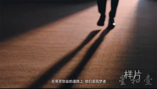 錫鼎公司宣傳片